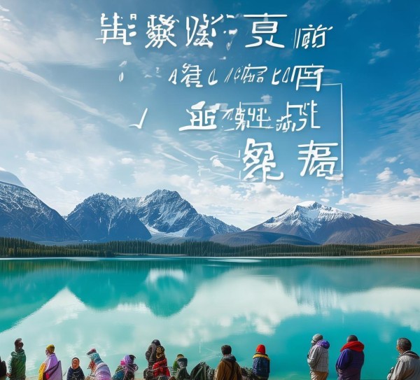 青海宣传广告案例，传播正确性的智慧